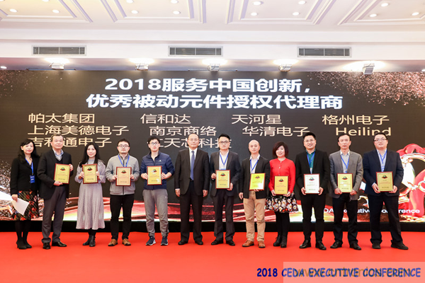 中德美芯片原廠與授權(quán)代理商領(lǐng)袖匯聚2018CEDA領(lǐng)袖峰會(huì)，共建創(chuàng)新生態(tài)！