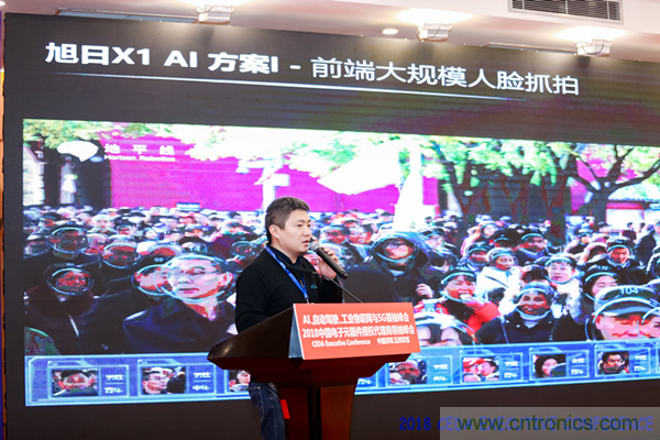 中德美芯片原廠與授權(quán)代理商領(lǐng)袖匯聚2018CEDA領(lǐng)袖峰會(huì)，共建創(chuàng)新生態(tài)！