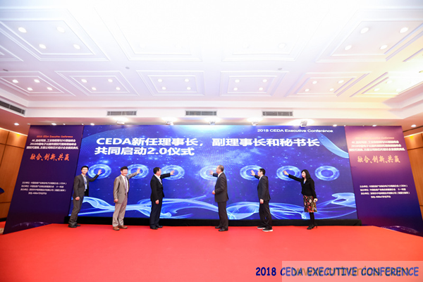 中德美芯片原廠與授權(quán)代理商領(lǐng)袖匯聚2018CEDA領(lǐng)袖峰會(huì)，共建創(chuàng)新生態(tài)！