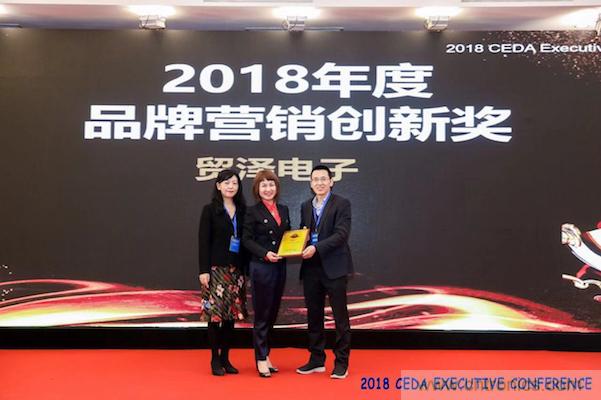 中德美芯片原廠與授權(quán)代理商領(lǐng)袖匯聚2018CEDA領(lǐng)袖峰會(huì)，共建創(chuàng)新生態(tài)！