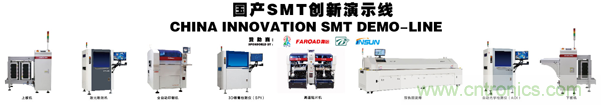 “電子人”不可錯過的電子行業(yè)開年盛會, 2019 NEPCON上海展預登記正式開啟! “電子人”不可錯過的電子行業(yè)開年盛會, 2019 NEPCON上海展預登記正式開啟!