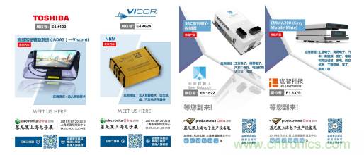 官宣丨即刻開始看展會，e星球官方展前預(yù)覽正式上線！