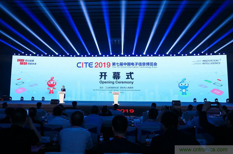 第七屆中國電子信息博覽會盛大開幕，全力打造電子信息產(chǎn)業(yè)新興增長極