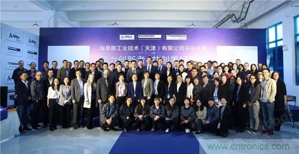 新工廠落戶天津，科爾摩根本土化再進一步！