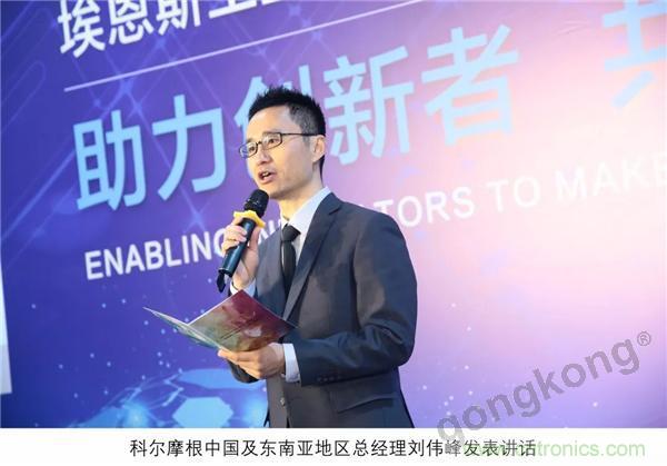 新工廠落戶天津，科爾摩根本土化再進一步！