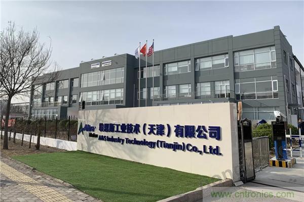 新工廠落戶天津，科爾摩根本土化再進一步！