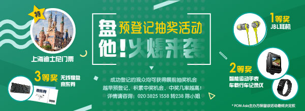 PCIM Asia國際研討會(huì)聚焦電力電子行業(yè)最新科研成果 PCIM Asia國際研討會(huì)聚焦電力電子行業(yè)最新科研成果