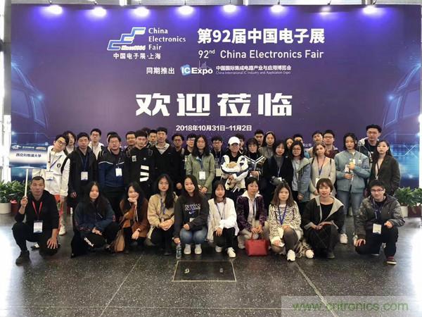 第94屆中國電子展開幕在即！科技之光璀璨申城夜空