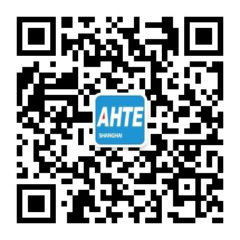 AHTE 2020觀眾預(yù)登記正式開啟,啟領(lǐng)智能裝配未來 AHTE 2020觀眾預(yù)登記正式開啟,啟領(lǐng)智能裝配未來