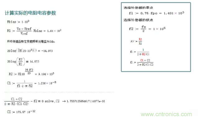 開關電源控制環路設計，新手必看！