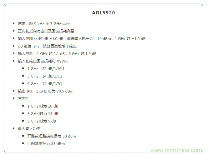 如何用一根銅條搞定超便捷液位測量的射頻回波損耗測量方法？