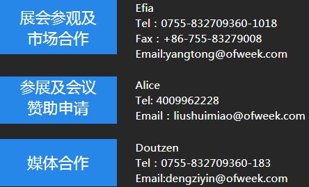 OFweek2020智慧工廠在線展隆重來襲！