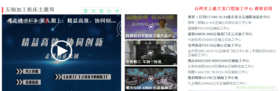 緊抓需求，強(qiáng)勢(shì)突圍！第21屆中國(guó)國(guó)際機(jī)電產(chǎn)品博覽會(huì)將于11月在武漢啟幕！