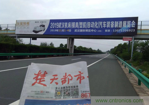 緊抓需求，強(qiáng)勢(shì)突圍！第21屆中國(guó)國(guó)際機(jī)電產(chǎn)品博覽會(huì)將于11月在武漢啟幕！