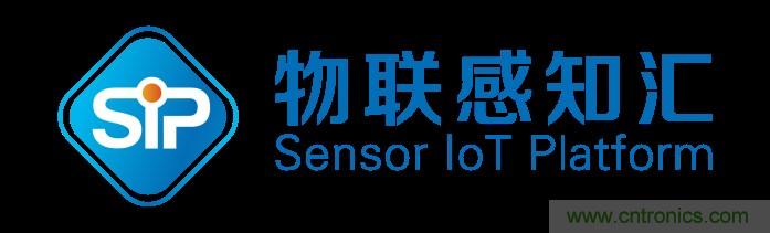 頭部中外廠商集結,SENSOR CHINA打造傳感器供應鏈全聯(lián)接時代