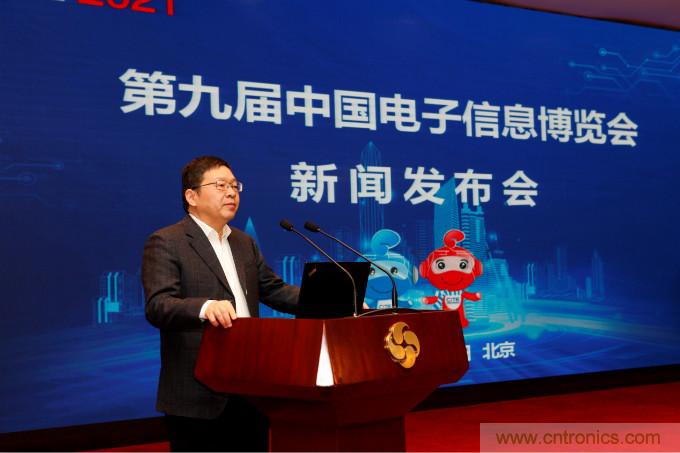 推動國內(nèi)大循環(huán),電子產(chǎn)業(yè)如何把握當(dāng)下機遇?