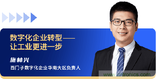 西門子、回天新材確認出席智能制造與新材料發(fā)展高層在線論壇 西門子、回天新材確認出席智能制造與新材料發(fā)展高層在線論壇