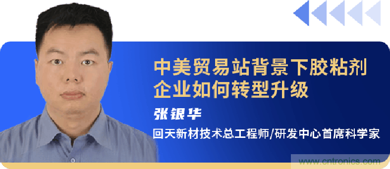 西門子、回天新材確認出席智能制造與新材料發(fā)展高層在線論壇 西門子、回天新材確認出席智能制造與新材料發(fā)展高層在線論壇