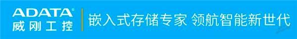 獎(jiǎng)?wù)鞲?| 下一個(gè)工業(yè)存儲(chǔ)界“KOL”就是你! 獎(jiǎng)?wù)鞲?| 下一個(gè)工業(yè)存儲(chǔ)界“KOL”就是你!