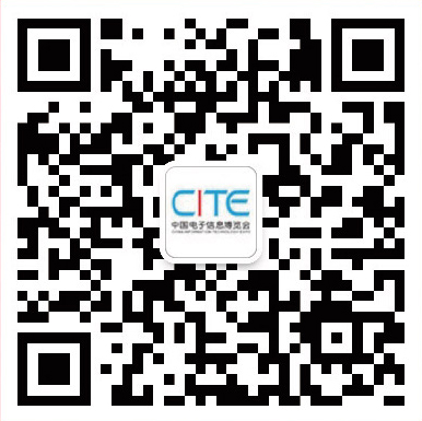 第九屆中國電子信息博覽會報名通道全面開啟,精美禮品、專屬服務(wù)、尊貴VIP……快來報名啦 第九屆中國電子信息博覽會報名通道全面開啟,精美禮品、專屬服務(wù)、尊貴VIP……快來報名啦