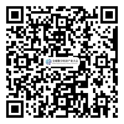 約起來(lái)！2021全球數(shù)字經(jīng)濟(jì)產(chǎn)業(yè)大會(huì)正式啟動(dòng)