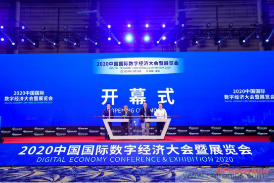 約起來(lái)！2021全球數(shù)字經(jīng)濟(jì)產(chǎn)業(yè)大會(huì)正式啟動(dòng)