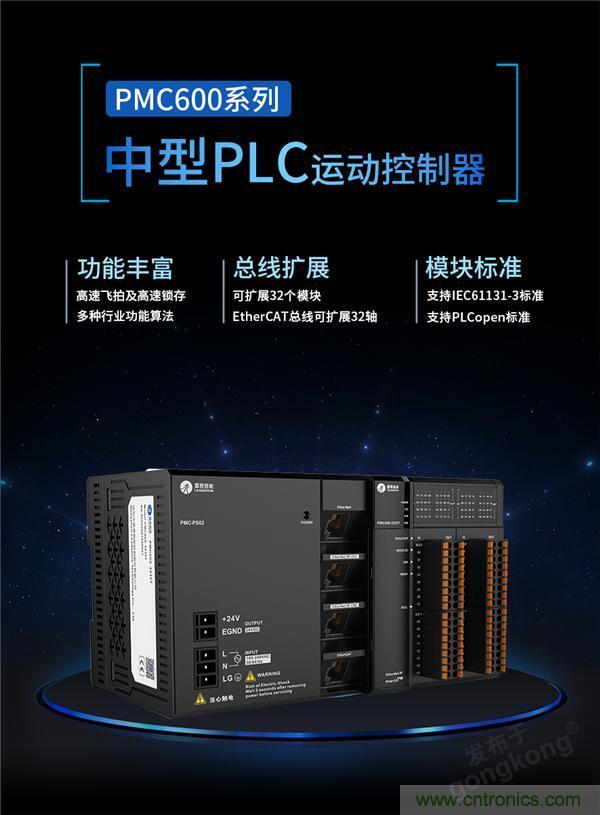 重磅！專注運控，超越創(chuàng)新，雷賽新品亮眼上市