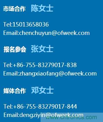 第十屆機器人產業大會開幕在即，五大亮點搶先看