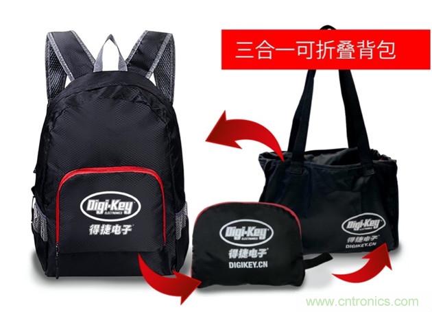 Digi-Key重回2021慕尼黑上海電子展，并推出線上活動