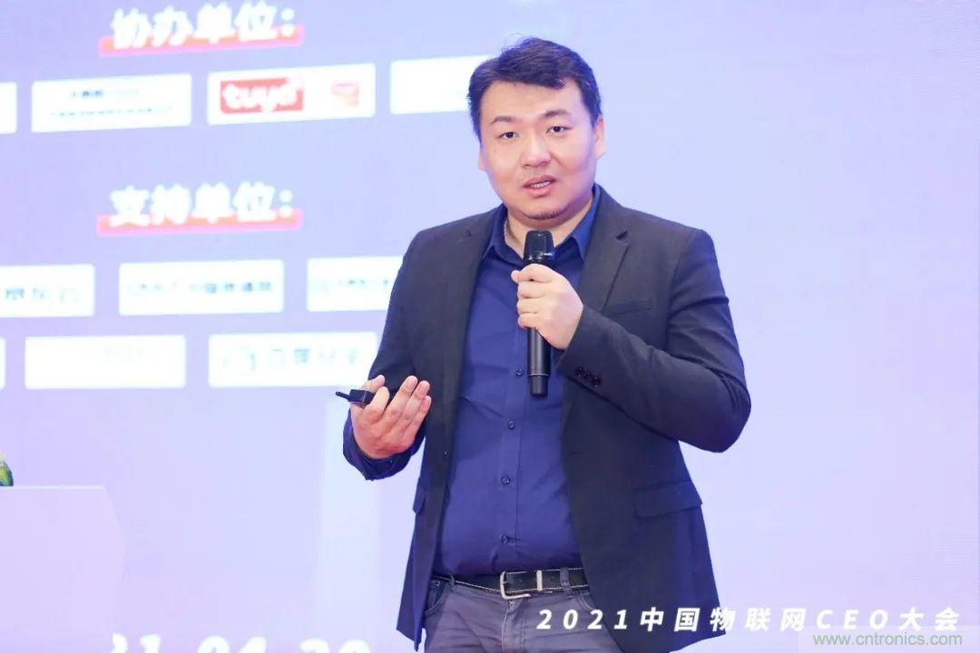 時代拐點,探索IoT增長引擎,2021中國物聯網CEO大會在上海盛大召開 時代拐點,探索IoT增長引擎,2021中國物聯網CEO大會在上海盛大召開