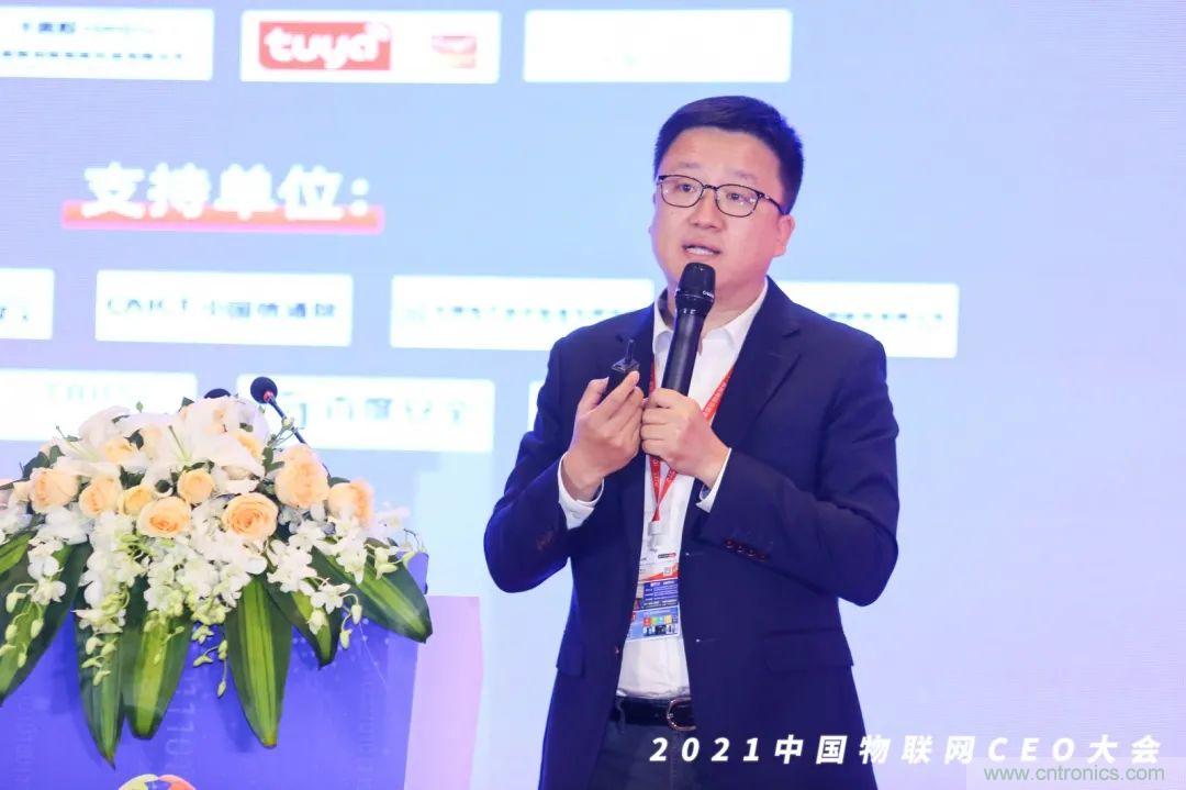 時代拐點,探索IoT增長引擎,2021中國物聯網CEO大會在上海盛大召開 時代拐點,探索IoT增長引擎,2021中國物聯網CEO大會在上海盛大召開