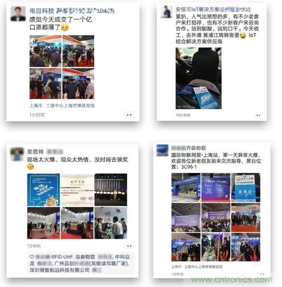 IOTE 2021上海站完美收官丨前瞻布局數字經濟時代，撬動萬億級IoT賽道