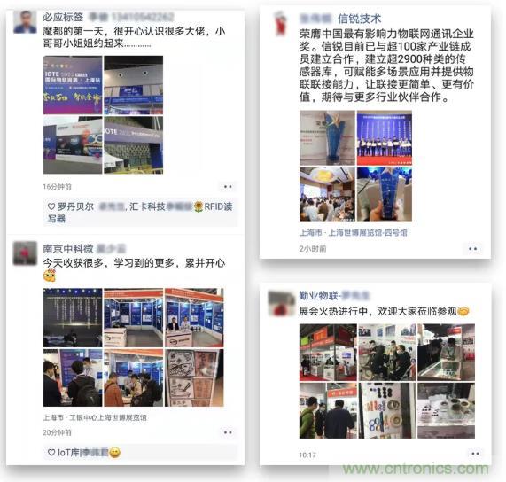 IOTE 2021上海站完美收官丨前瞻布局數字經濟時代，撬動萬億級IoT賽道