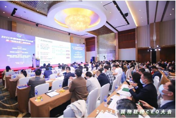 IOTE 2021上海站完美收官丨前瞻布局數字經濟時代，撬動萬億級IoT賽道