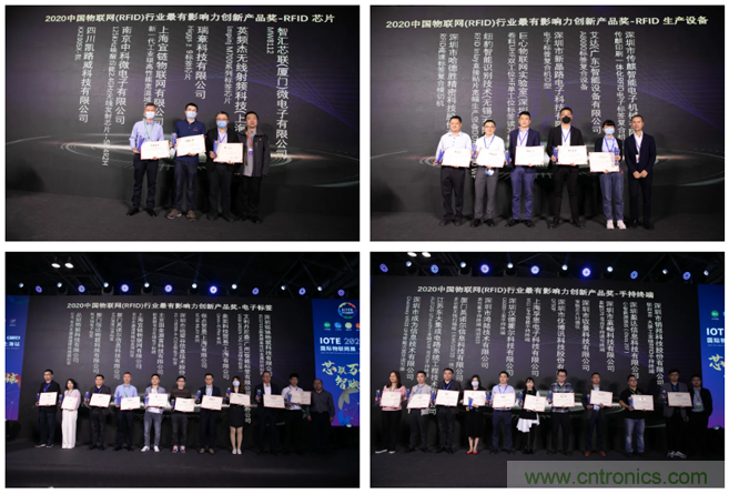 IOTE 2021上海站完美收官丨前瞻布局數字經濟時代，撬動萬億級IoT賽道
