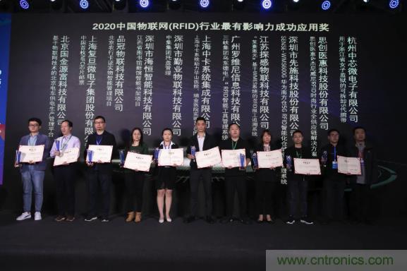 IOTE 2021上海站完美收官丨前瞻布局數字經濟時代，撬動萬億級IoT賽道
