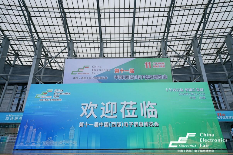 第十一屆西部電博會圓滿落幕，精彩不止,期待再聚!