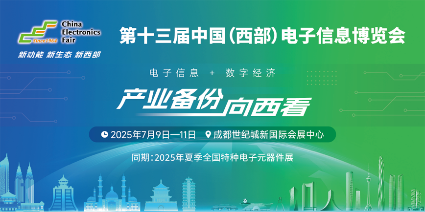 連偶科技攜“中國IP+AIGC+空間計算”三大黑科技首秀西部電博會！ 