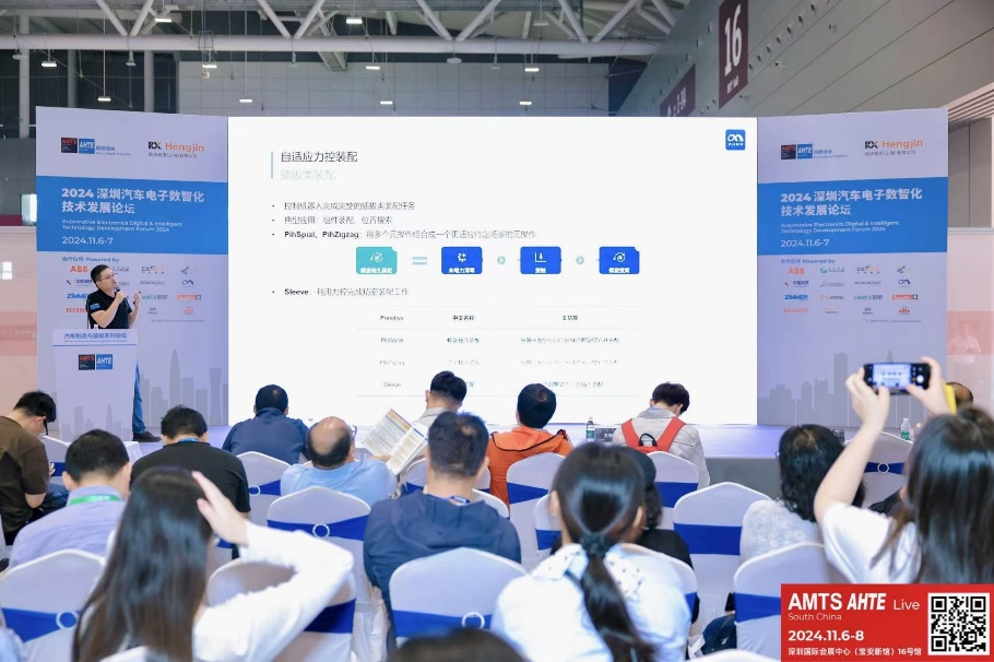 AMTS & AHTE South China 2024圓滿落幕 持續發力探求創新，攜手并進再踏新征程！