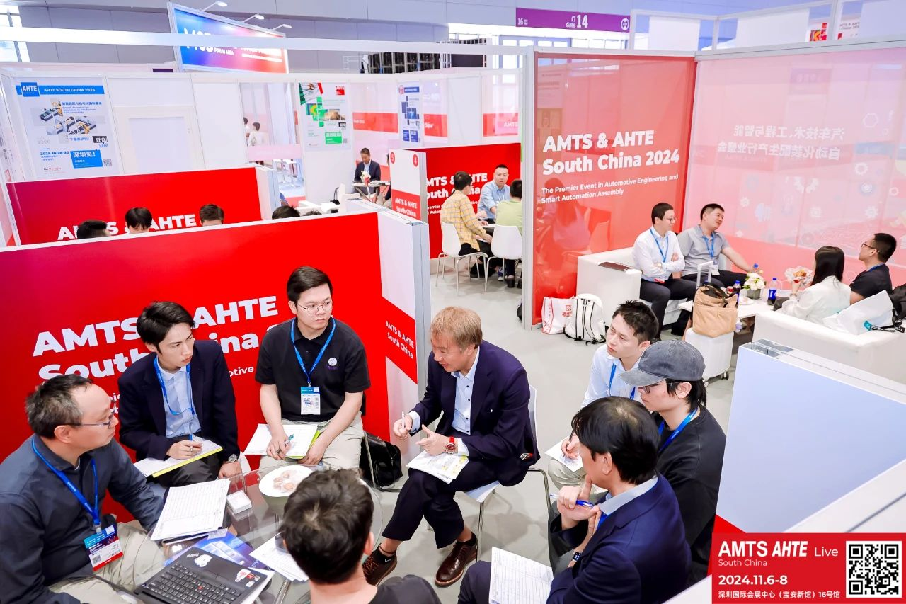 AMTS & AHTE South China 2024圓滿落幕 持續發力探求創新，攜手并進再踏新征程！