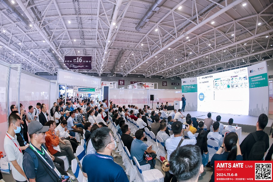 AMTS & AHTE South China 2024圓滿落幕 持續發力探求創新，攜手并進再踏新征程！