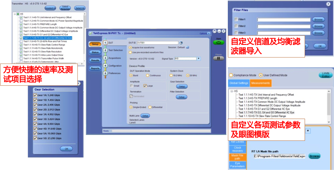 【車(chē)內(nèi)消費(fèi)類(lèi)接口測(cè)試】泰克助力MIPI總線技術(shù)的測(cè)試與多場(chǎng)景應(yīng)用