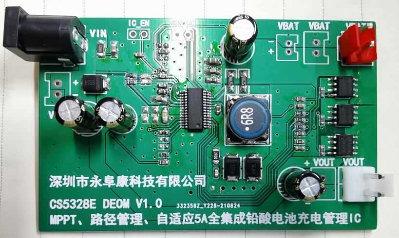CS5350/CS5328 太陽能板供電鉛酸蓄電池、磷酸鐵鋰電池、鋰電池充電管理IC系列
