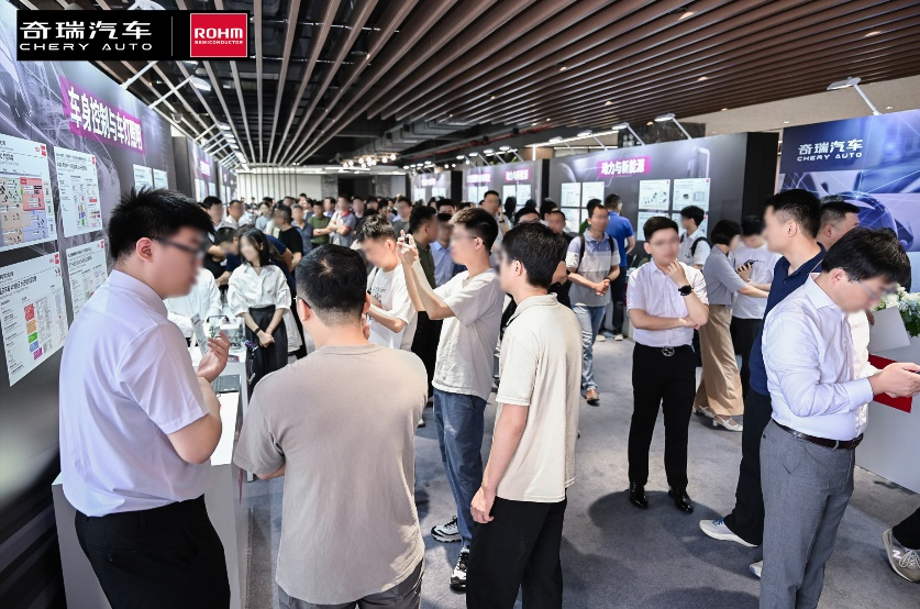  奇瑞羅姆技術共創日，共繪汽車電子未來藍圖