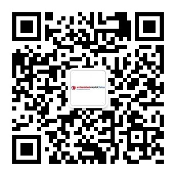 “深化德國技術精髓，深耕中國市場”——上海國際嵌入式展暨大會論文征集啟動
