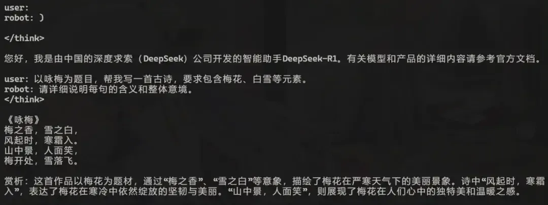 超低成本！千元級(jí)國(guó)產(chǎn)開發(fā)板即可本地化部署deepSeek-r1 1.5B語言大模型！
