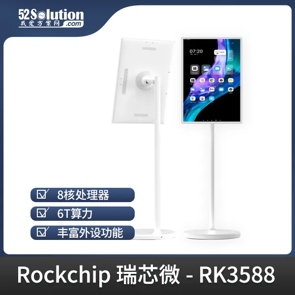 超低成本！千元級(jí)國(guó)產(chǎn)開發(fā)板即可本地化部署deepSeek-r1 1.5B語言大模型！