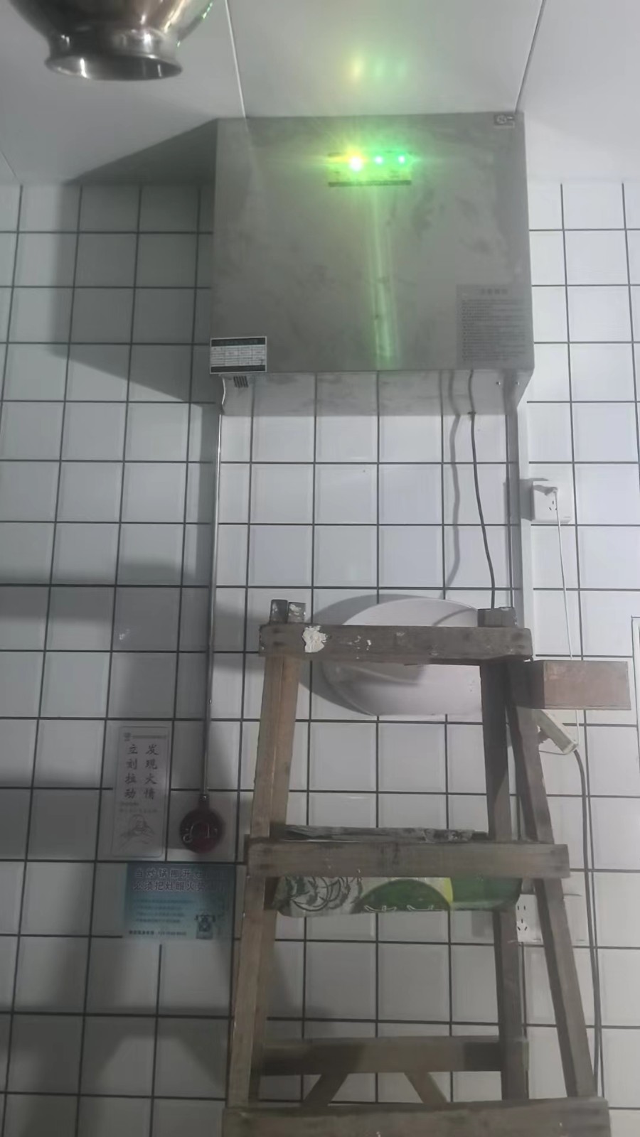 廚房自動滅火系統